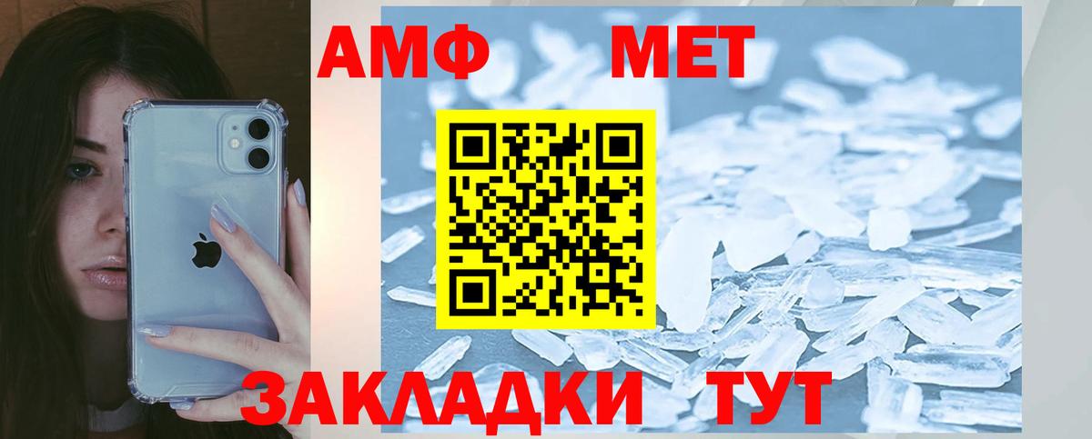 Amphetamine VHQ Богородск