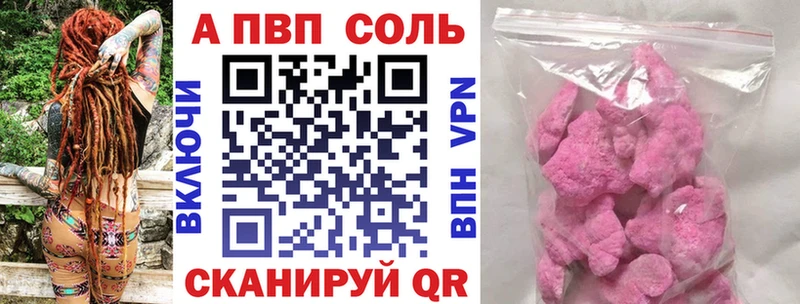 наркошоп  Богородск  А ПВП VHQ 