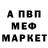 МЕТАДОН кристалл Benus Maximus