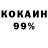 МДМА кристаллы Nick Wise