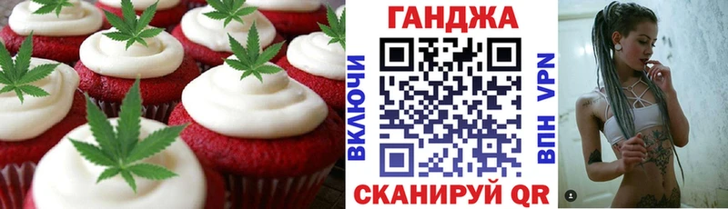 даркнет сайт  ссылка на мегу рабочий сайт  Cannafood марихуана  Богородск 