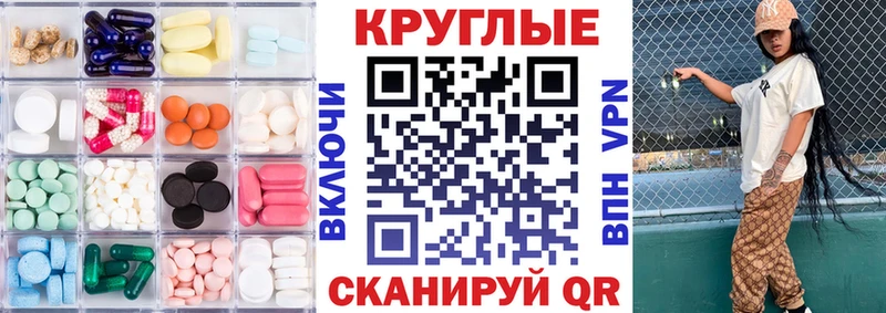 ЭКСТАЗИ таблы  что такое наркотик  Богородск 
