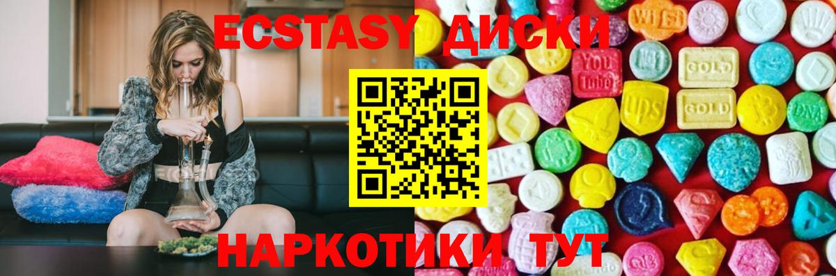 COCAIN  Богородск  Мефедрон   А ПВП СК   LSD-25  ГАШИШ  Вход с VPN  Бошки Шишки  NBOMe 