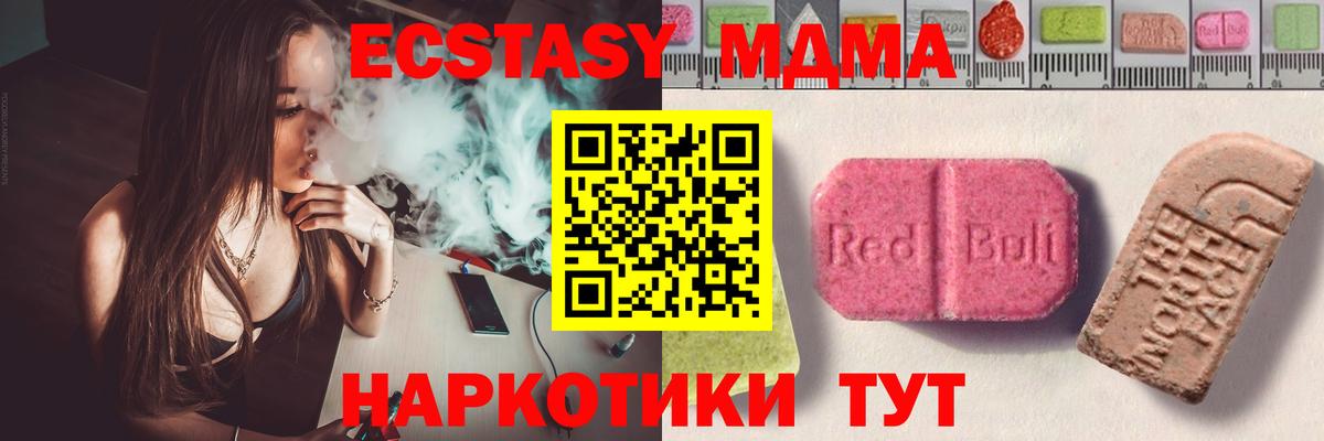 Экстази Дубай  Экстази  ссылка на мегу ONION  Вход с VPN  Богородск 
