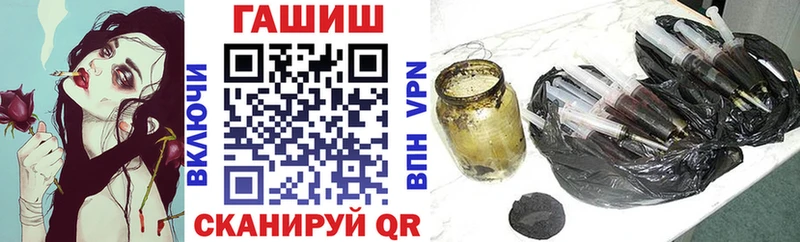 где найти   Богородск  ГАШ хэш 