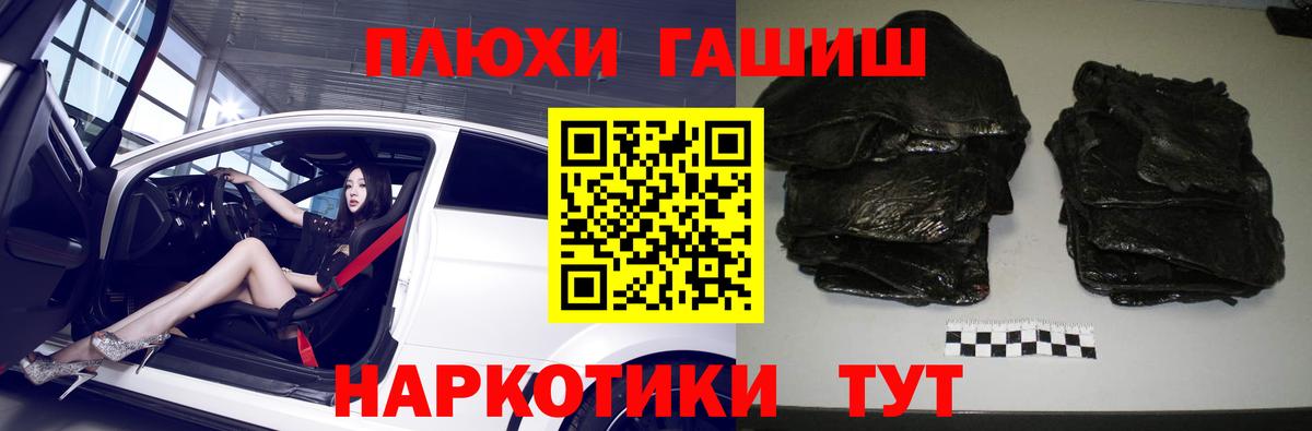 ГАШ 40% ТГК Богородск