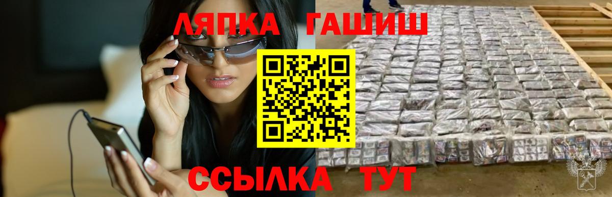 ГАШ Ice-O-Lator  ГАШИШ  Богородск  Гашиш AMNESIA HAZE  Вход с VPN 