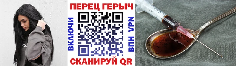 Героин белый  дарк нет какой сайт  Богородск 