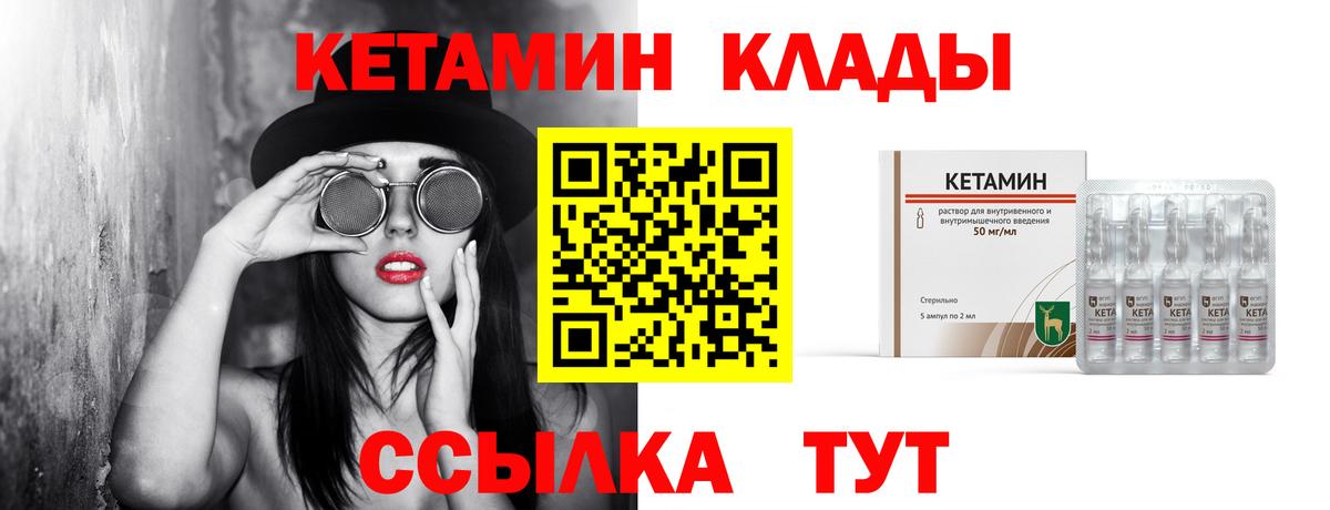 Богородск  darknet официальный сайт  Вход с VPN  Кетамин VHQ 