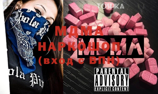 прущие крисы Алексин
