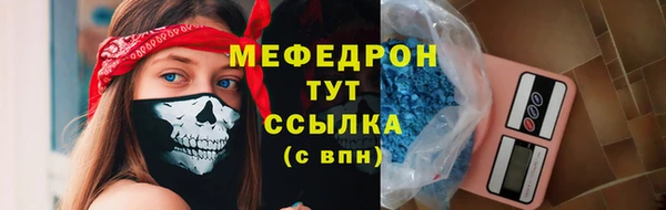 меф Алексеевка
