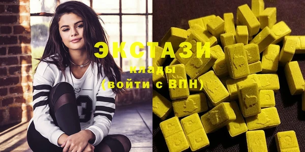 прущие крисы Алексин