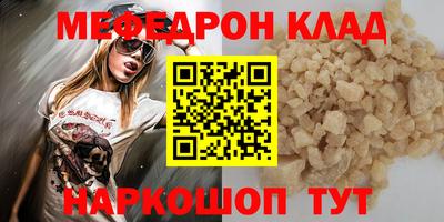 прущие грибы Камень-на-Оби