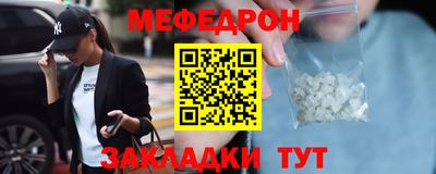 прущие грибы Камень-на-Оби