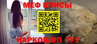 прущие грибы Камень-на-Оби
