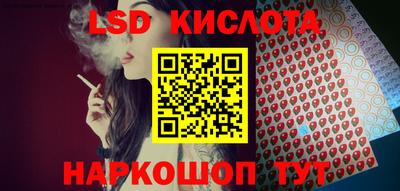прущие грибы Камень-на-Оби