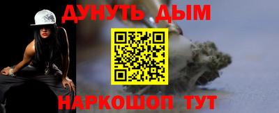 прущие грибы Камень-на-Оби