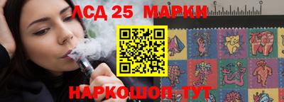 ГАЛЛЮЦИНОГЕННЫЕ ГРИБЫ Кизилюрт