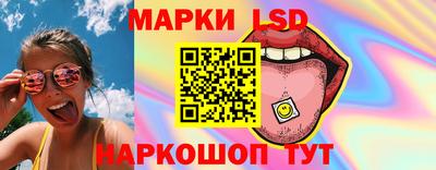 прущие грибы Камень-на-Оби