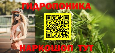 каннабис Керчь