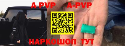прущие грибы Камень-на-Оби