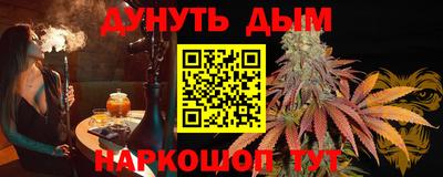 прущая мука Каменск-Уральский
