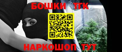 каннабис Керчь
