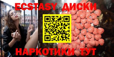 прущие грибы Камень-на-Оби