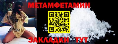а пвп мука Каменск-Шахтинский