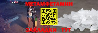 мефедрон Кизляр