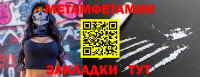 прущие грибы Камень-на-Оби