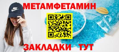 прущие грибы Камень-на-Оби