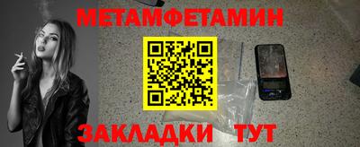 а пвп мука Каменск-Шахтинский
