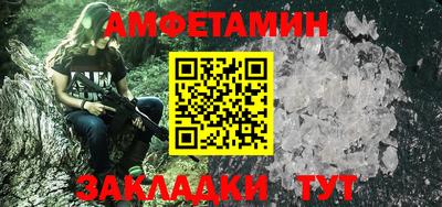 а пвп мука Каменск-Шахтинский