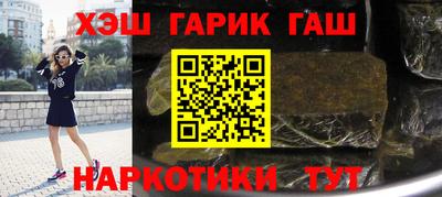прущие грибы Камень-на-Оби