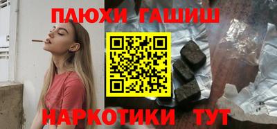 ГАЛЛЮЦИНОГЕННЫЕ ГРИБЫ Кизилюрт