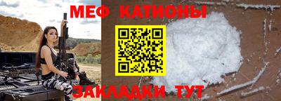 а пвп мука Каменск-Шахтинский