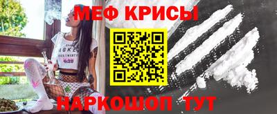 а пвп мука Каменск-Шахтинский