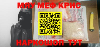 прущие грибы Камень-на-Оби