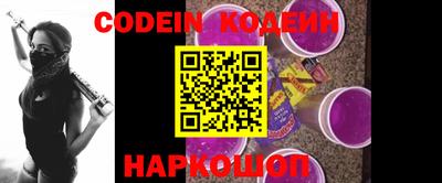 прущие грибы Камень-на-Оби