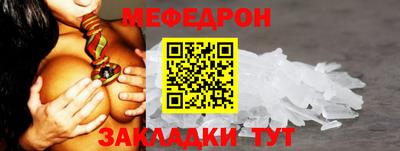 прущая мука Каменск-Уральский