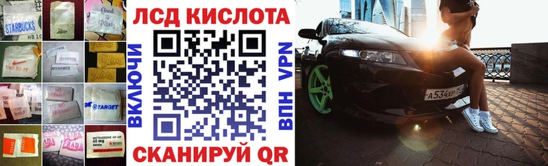 купить  сайты  блэк спрут ONION  ЛСД экстази кислота  Богородск 