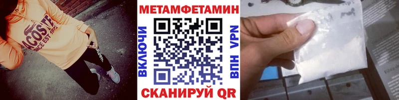 Метамфетамин витя Богородск