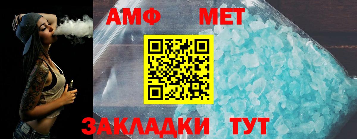Богородск  Метамфетамин пудра  Вход с VPN 