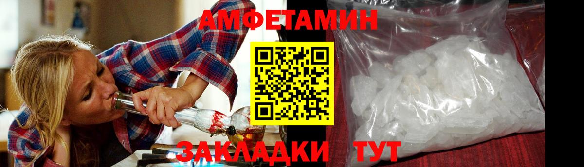 Метамфетамин витя Богородск