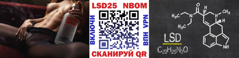 купить наркотик  Богородск  нарко площадка наркотические препараты  Марки N-bome 1,8мг 