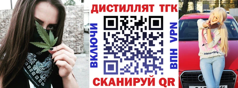 где найти наркотики  Богородск  OMG ссылки  Дистиллят ТГК Wax 